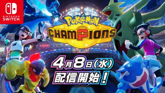 "Pokémon Champion" scores 63 points—why does it feel like a sports anime that's lost its focus?