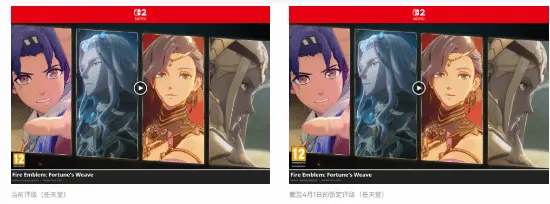 *Fire Emblem: A Thousand Threads* Rating Updated — Is Nintendo Holding Back a Big Surprise?