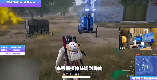 After the voice chat mishap in *PUBG*, is Dasima really just joking this time?