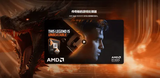 “Gamers,” hold on! The 9950X3D2 has gone on sale.