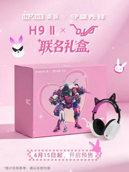 Has an *Overwatch* co-branded headset arrived? This time, the merch is quite professionally made.