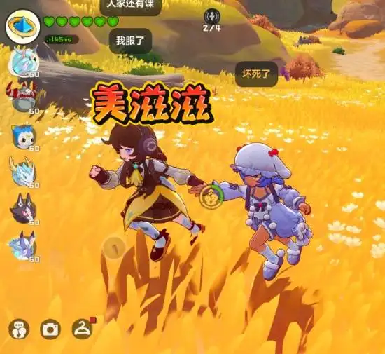 《洛克王国：世界》太会了！玩家抓宠一小时复合