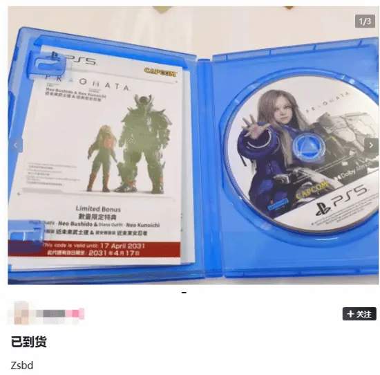 Has *Qualia Existence* leaked early? This time, the first thing to fall apart was the launch surprise