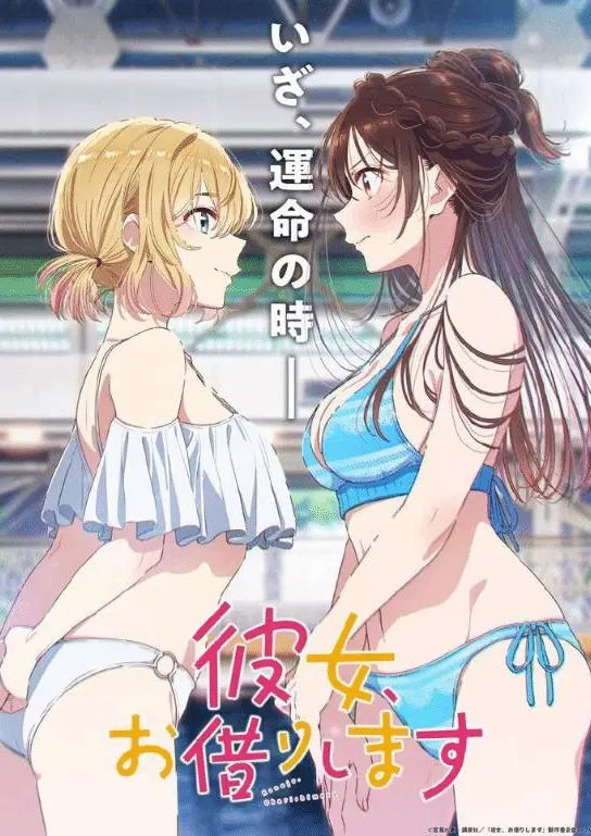 Rent-a-Girlfriend Is Stirring Up Controversy Again! Is Chizuru Really a Good Girl?