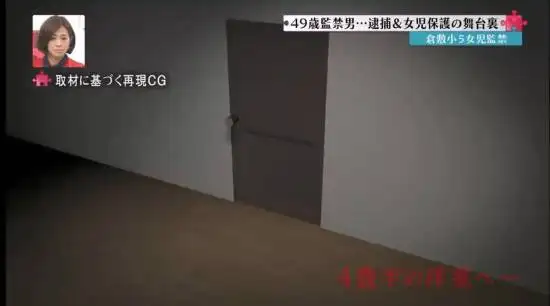 Did *BLEACH* really get “kidnapped” after being fully read? What’s off about this news?