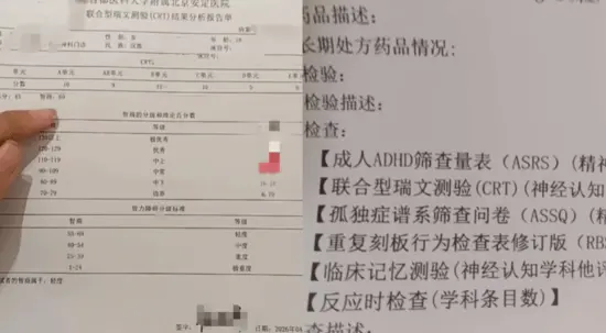 "Real Consultation Room": The Misread Senior High School Student After Scoring 69 Points