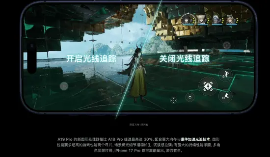 Arknights: Endfield launches in spring! Mobile ray tracing is really here!