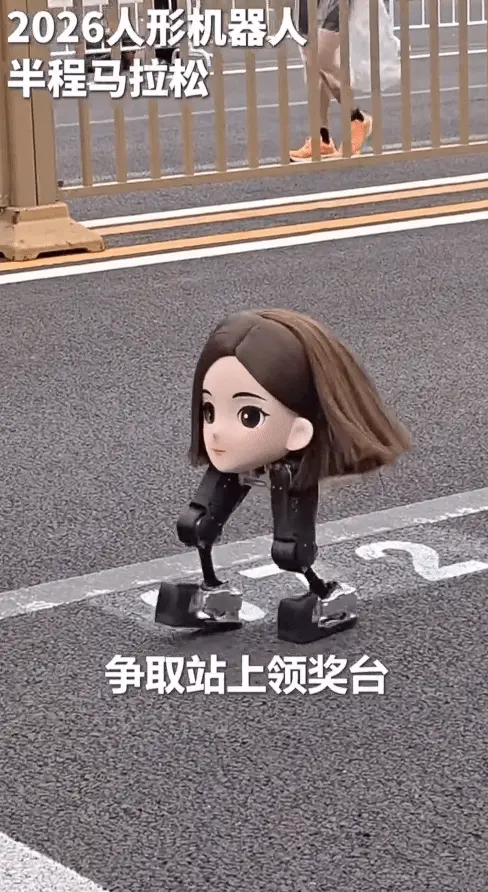 “Doubao Robot” Goes Viral at the Half Marathon — This Was Even More Worth Watching Than the Product Launch