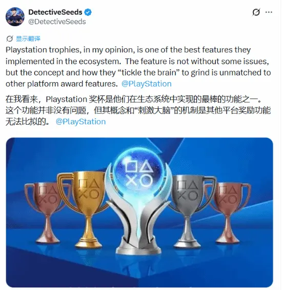 Why Do *PlayStation* Trophies Keep Players More and More Hooked?