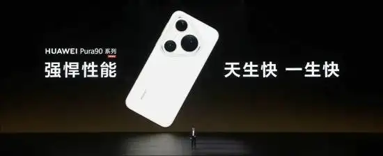 "Honor of Kings" Frame Rate Stabilized! Huawei Pura New Phones Game Optimization