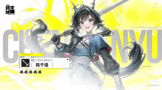 "Arknights: Endfield" Voice Acting Misappropriated by AI in 30 Videos, Case Settled
