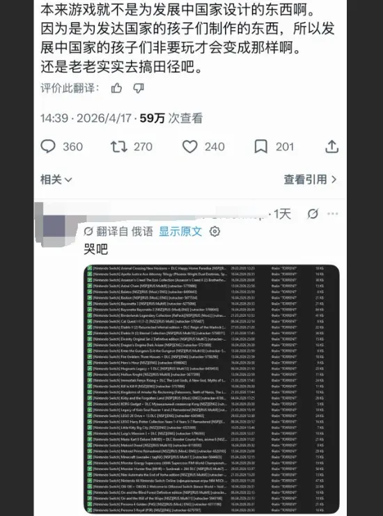 Japanese netizens claim gaming is a privilege of developed countries, Russian players respond by showing off cracked hard drives