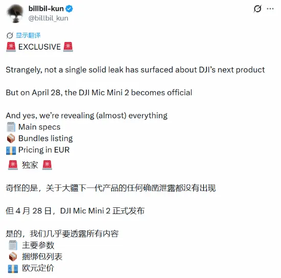 DJI Mic Mini 2 is here! Ten color panels + three voice modes
