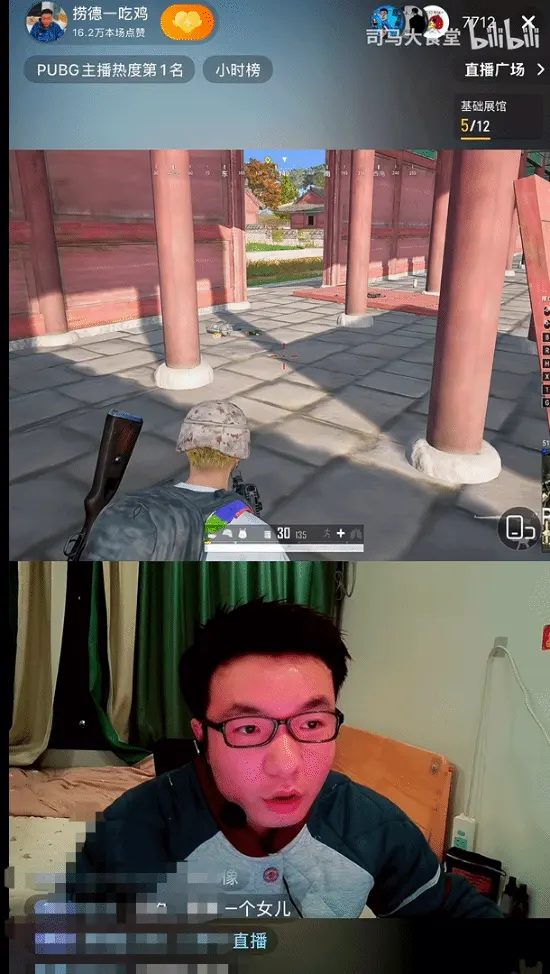 "PlayerUnknown's Battlegrounds" Streamer Looks Like Dasi Ma? The Man Himself: Tell Him to Come Look in the Mirror