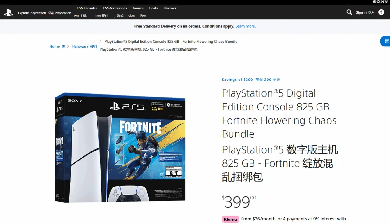 Sony PS5 raises price by $200 then immediately offers discounts? This move is confusing
