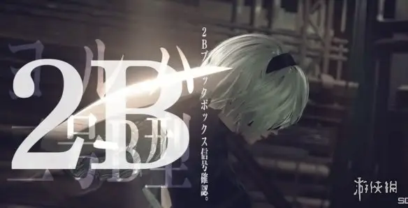NieR's 15th Anniversary Video Drops With One Line That Crushed Fan Hopes