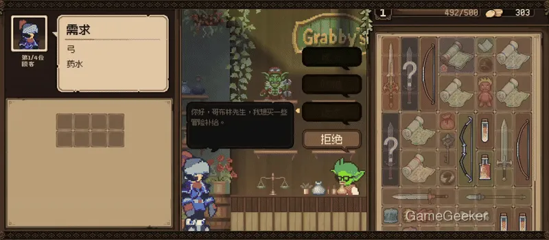 Combat and stealth mechanics demonstration