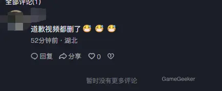 User reactions
