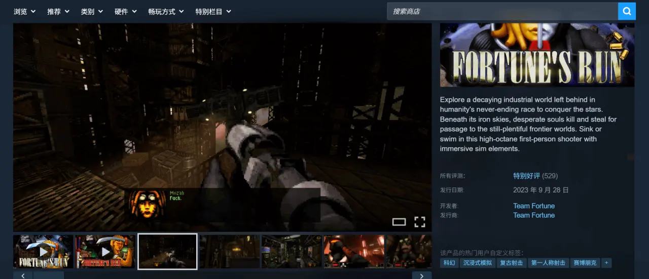 Fortune's Run developer returns from prison, resumes work after 15-month hiatus