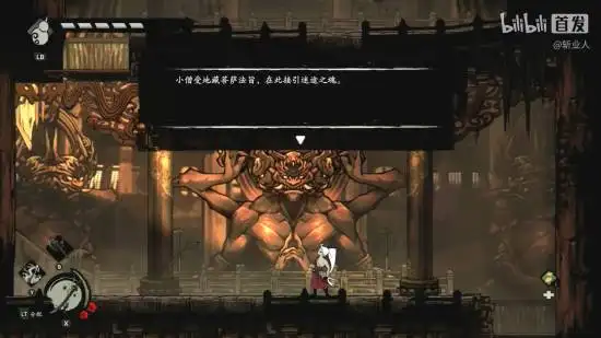 Zhan Ye Ren demo now live: how does this Chinese Metroidvania interpret the underworld system?