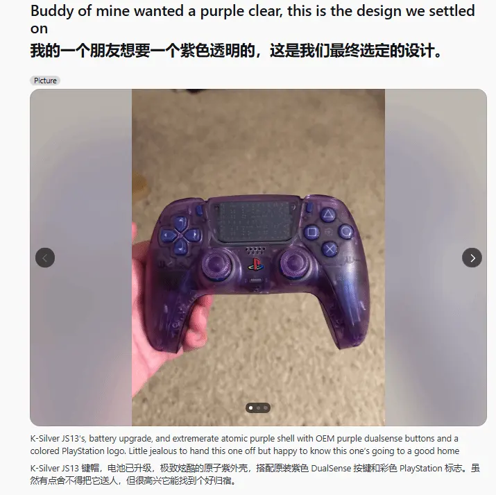 Is a $115 custom transparent purple PS5 controller worth it?