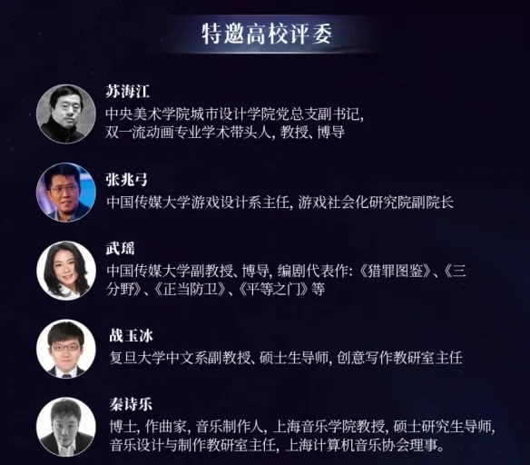 Paper Games launches 2026 Creator Contest with 390,000 yuan prize pool