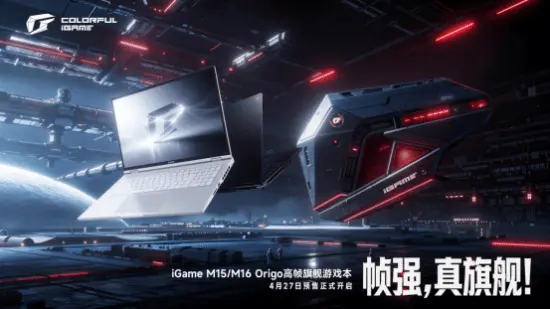 Colorful M15 Hits 300+ FPS in CS2 with Core Ultra 9 386H
