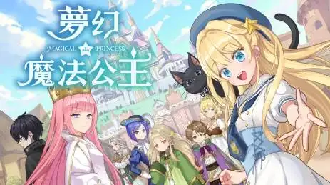 Dream Magic Princess launches on Steam with 20% off, 50 endings to shape your daughter