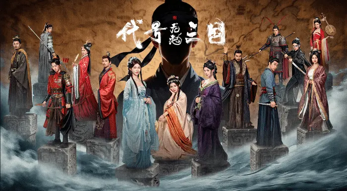 Code Name: Three Kingdoms - Dragon Rise launches today with three returning actresses