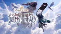 Chinese roguelike Kun Ge revealed: basketball benches as weapons