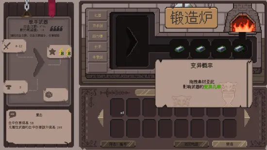 Pixel roguelite Forge Ahead hits Early Access, built by four-person team