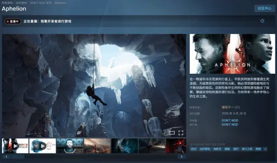 Aphelion launches to 219-player peak, struggles to find audience