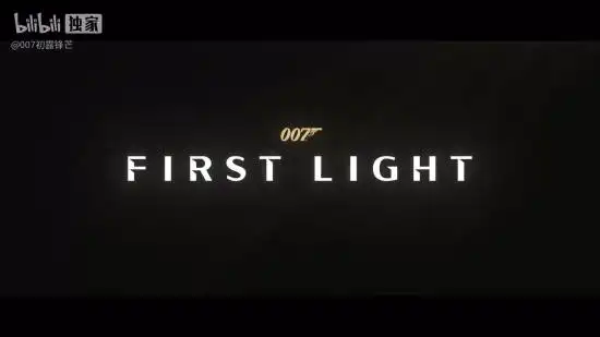 007 Debut Revealed Exclusively on Bilibili, Launches May 2026 Across Multiple Platforms