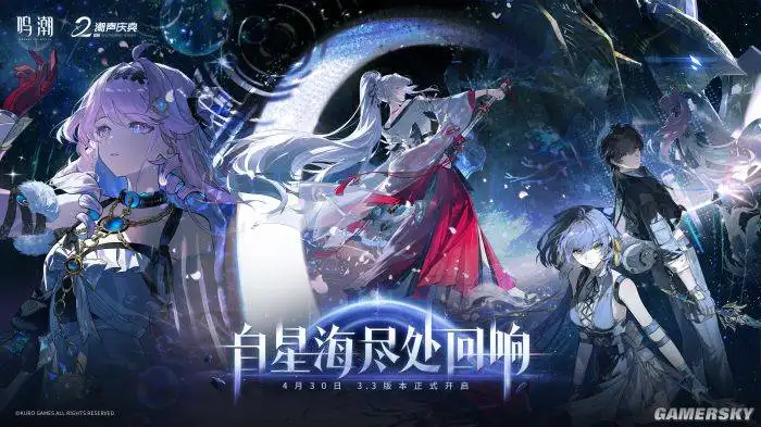 Wuthering Waves 3.3 drops with Feixue debut and another heartbreaking story
