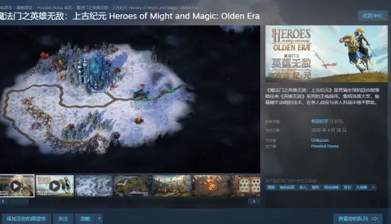 Heroes of Might and Magic: Olden Era launches with 92% positive reviews on day one