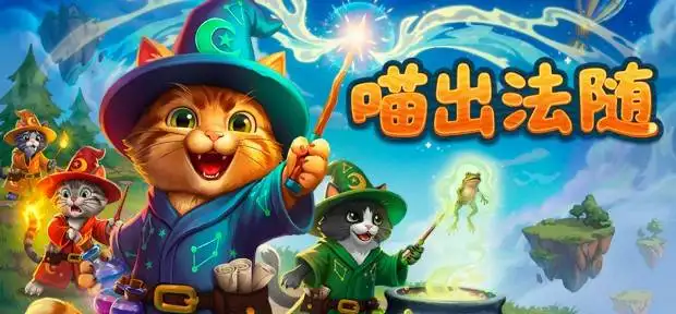 Meow Magic demo drops: sandbox game where you shout spells into your mic