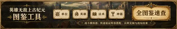 Might and Magic Olden Era's Three Design Choices That Keep New Players From Quitting