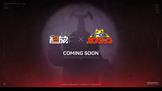 Girls' Frontline 2 x B-Fighter Kabuto crossover sends 30-year-old players into nostalgia overdrive