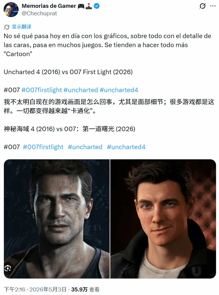 007: Shattered Lens playtest earns praise despite players calling visuals a downgrade from older titles