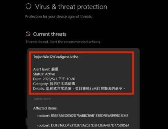 Microsoft Defender false positives hit Windows users worldwide after DigiCert certificate leak