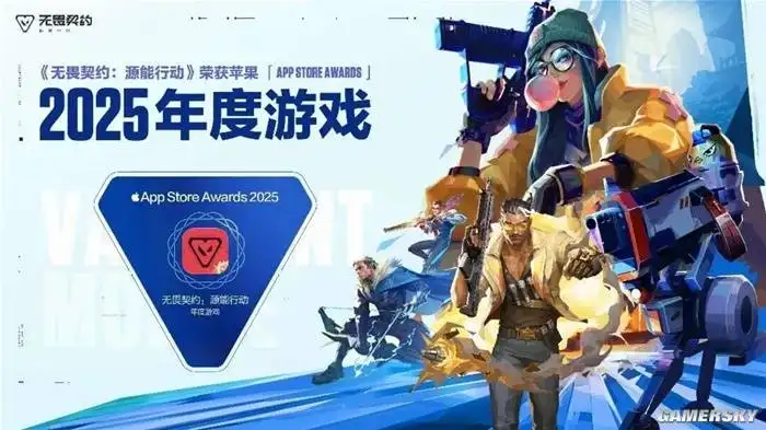 Tencent's Valorant-like FPS Delta Force hits 10 million daily players in debut year