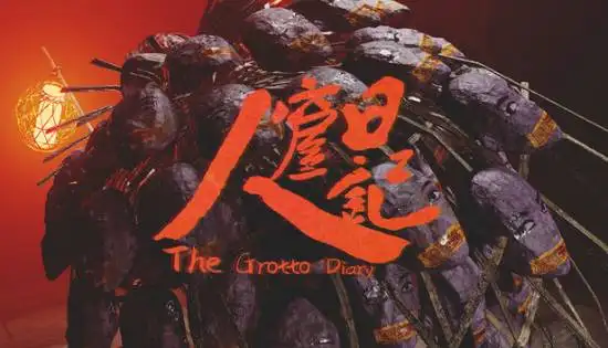 Renku Diary demo hits Steam, blending Lu Xun's literary style with Chinese horror