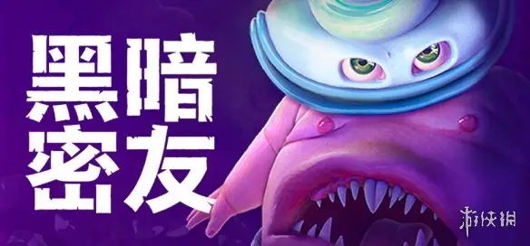 Mascot Horror Darkens Up in The Black Friend Asylum Chapter 1 Review
