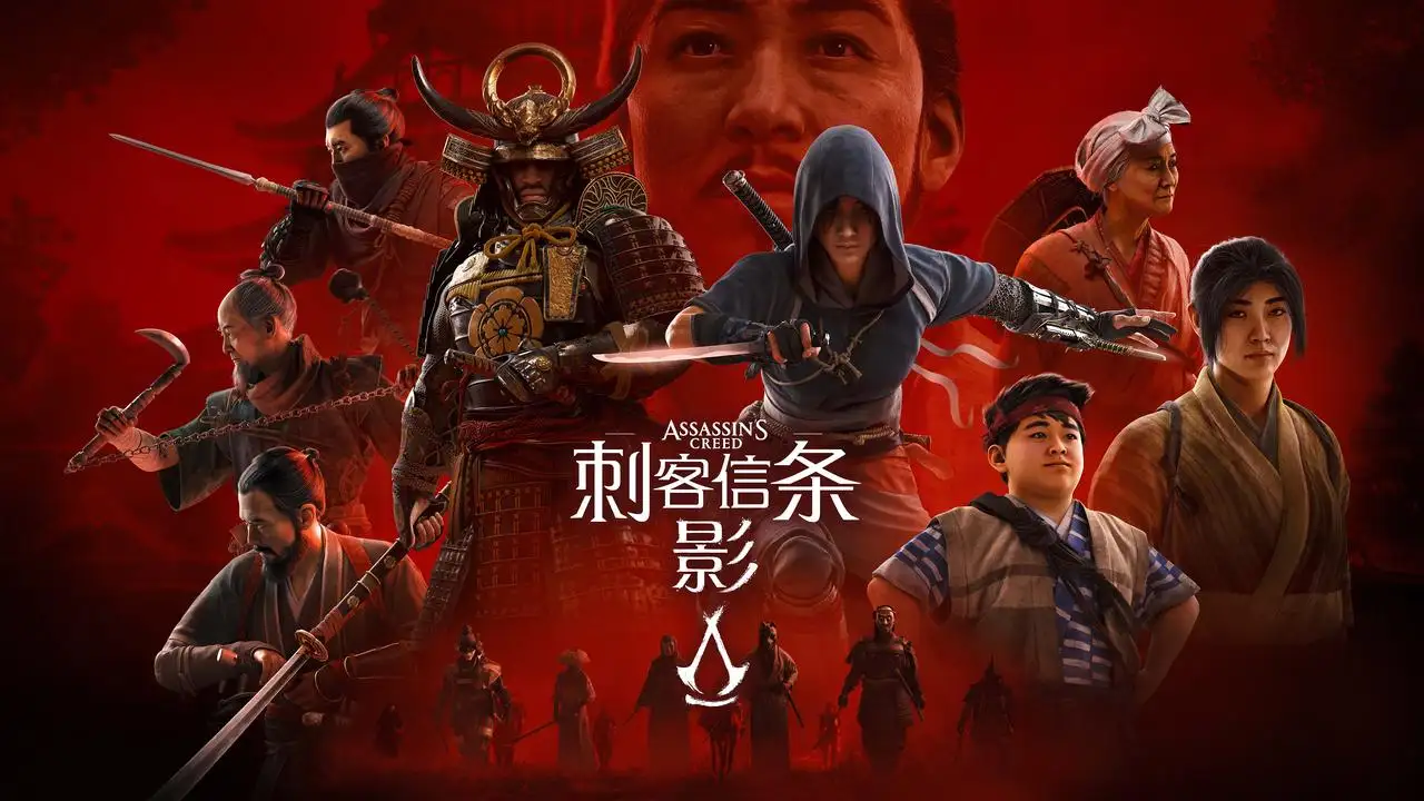 Assassin’s Creed Shadows vs. Where Winds Meet, and the real chill is historical immersion