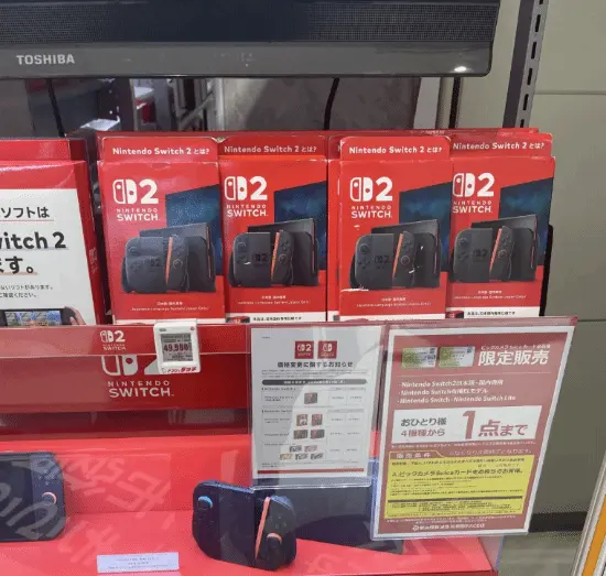 Switch 2 Was Rationed Before the Price Hike in Japan, Can Players Still Get One?