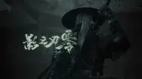 Before Wuchang Fallen Feathers physical release, early copies are already stealing the spotlight