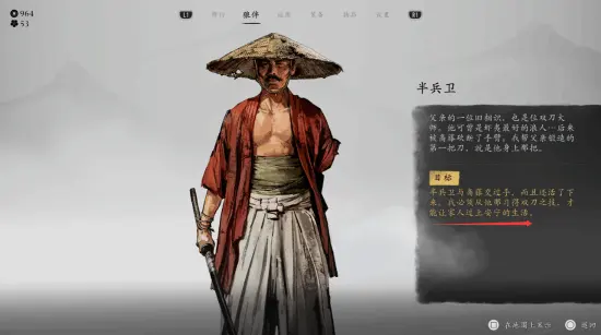 Ghost of Yotei Translation Sparks Backlash as Ame's Motivation Seems Altered