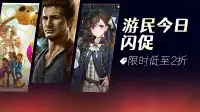 Of 10 flash sale games, Banner of the Maid is the one I’d click first