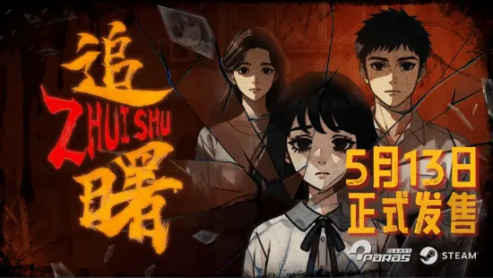 Into the Dead launches on Steam, but can its story carry the horror this time?