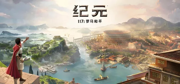 Of 4 standout games, does Anno 117 best understand city-builder fans?